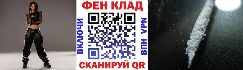Амфетамин Розовый  Покров 