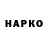 Кетамин VHQ Chiril Statov