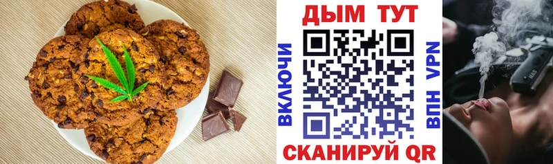 сколько стоит Покров blacksprut зеркало Печенье с ТГК марихуана