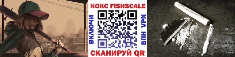где купить   Покров  COCAIN VHQ 