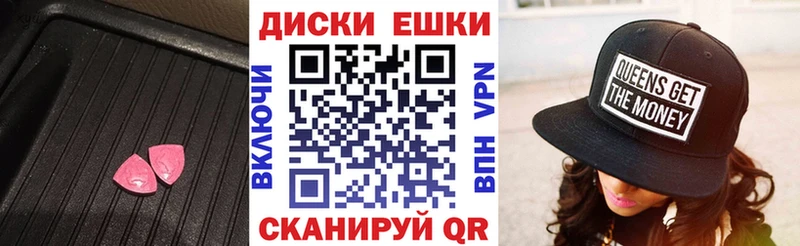 ЭКСТАЗИ Дубай  сайты даркнета состав  Покров 