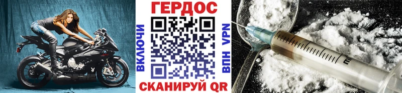 кракен зеркало  Покров  Героин Heroin 