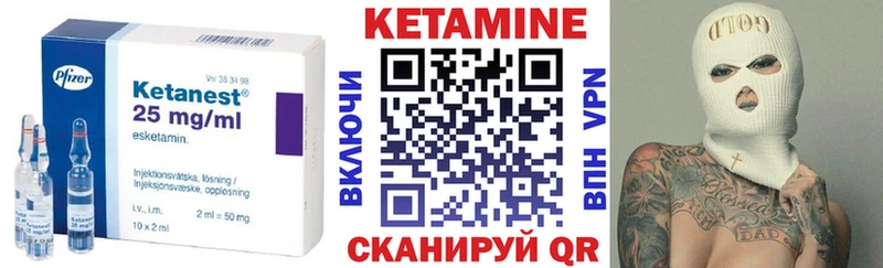 наркота  Покров  Кетамин VHQ 