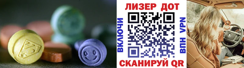 blacksprut зеркало Покров LSD-25 экстази ecstasy