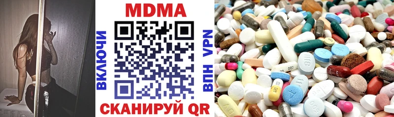 МДМА молли  Покров 