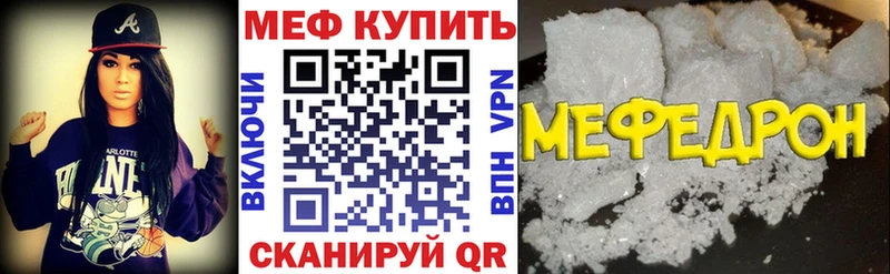 МЯУ-МЯУ VHQ  darknet какой сайт  Покров 