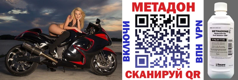 купить закладку  Покров  МЕТАДОН мёд 