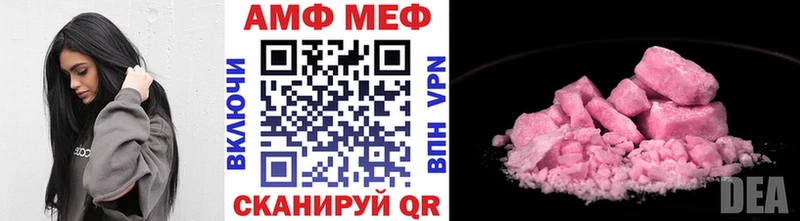 цена   Покров  МЕТАМФЕТАМИН кристалл 