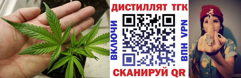 MEGA как войти Покров ТГК жижа