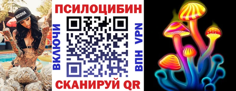 Галлюциногенные грибы мухоморы Покров
